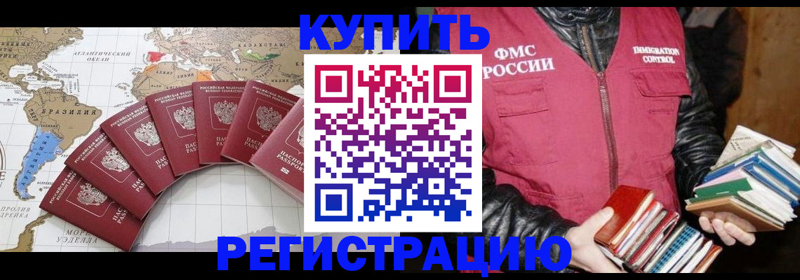 пропишу в квартире в Грязовце